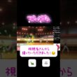 全国図鑑を持っていないのにサクラビスがいる理由を説明します😊……まあ、そうなりますよね😂#ポケモン #ポケモンダイパ #ダイパリメイク #ゲーム実況 #縛りプレイ