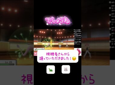 全国図鑑を持っていないのにサクラビスがいる理由を説明します😊……まあ、そうなりますよね😂#ポケモン #ポケモンダイパ #ダイパリメイク #ゲーム実況 #縛りプレイ