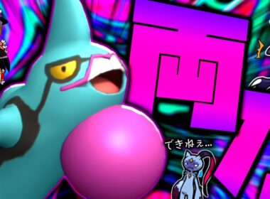 【ポケモンチャンピオンズ】オオニューラには出来ない！環境上位をカモにする"ガチ両刀ドクロッグ"！！！【ゆっくり実況】