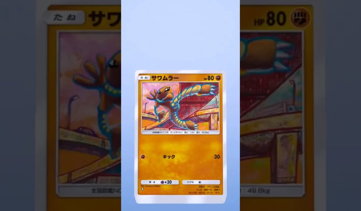ブイゼル可愛すぎる💘#ポケポケ開封 #shorts #おすすめにのりたい #pokemoncards #pokemon