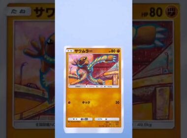 ブイゼル可愛すぎる💘#ポケポケ開封 #shorts #おすすめにのりたい #pokemoncards #pokemon