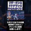 【やっちまった】リザードンとドドゲザンに翻弄された！倒しきれず！【ポケモンチャンピオンズ】#shorts #ポケモンチャンピオンズ #生配信切り抜き