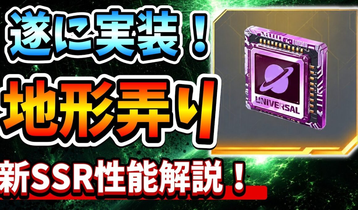 『Gジェネエターナル』【新SSR性能解説】ピクシー＆イフリート？？ ダブルユニットとは？？ 遂に地形適正弄りパーツ来たｗｗ【ジージェネエターナル】【ガンダム】