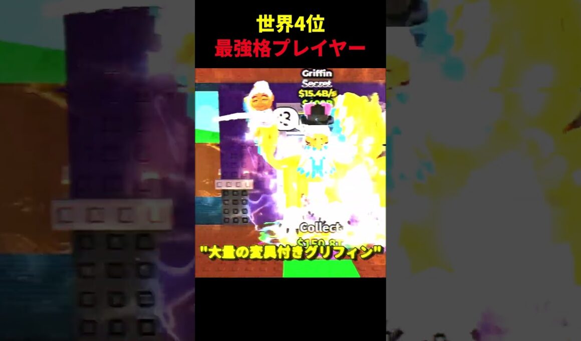 世界4位ネオファイヤーが本気でランキング目指した結果...