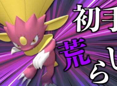 初手安定の「マニューラ」で押しに押していく展開が強すぎる【ポケモンチャンピオンズ】