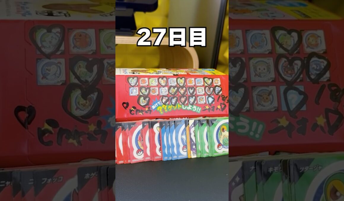 【🌱🌱🐵🌱！！】チコリータ出るまでポケモンスナック開封27日目 #ポケモン #vtuber  #shorts #らて時間 #ポケモン開封