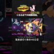 【ポケモンチャンピオンズ】メガスターミー＆ワルビアルの神サイクル！天才立ち回りで絶望局面からの大逆転劇。【ランクマッチ／生放送切り抜き】