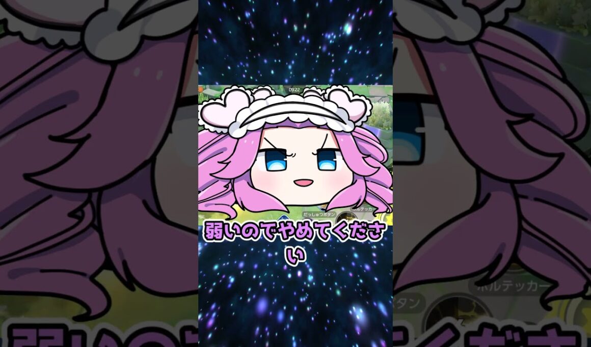 ピカチュウにドライブレンズを持たせるのは弱いのでやめましょう #ユナイト #ポケモン #ポケモンユナイト