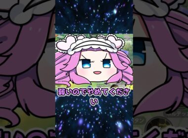 ピカチュウにドライブレンズを持たせるのは弱いのでやめましょう #ユナイト #ポケモン #ポケモンユナイト