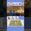 ミミロップが積んだ時の絶望感よ【ポケモンチャンピオンズ】【ゆっくり実況】