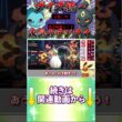 連敗中のブイズ統一...救ったのはまさかのブースター...！？【ポケモンチャンピオンズ】【ゆっくり実況】