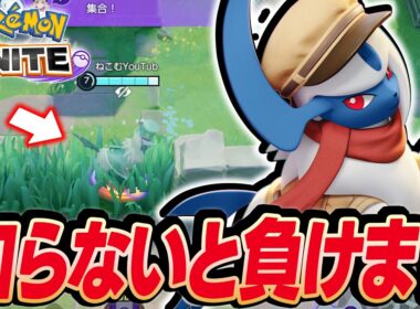 【アブソル】使い方を知らないと負けます【ポケモンユナイト 】