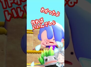【ポケモン】草むらが欲しい？ゼニガメがこっちを見てきます／シュールゲーム #shorts #ゲーム実況 #アフレコ #パペット #ポケモン