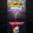 【ダブル】メガピジョット晴れでも暴風必中なの強すぎだろｗ【ポケモンチャンピオンズ/Pokémon Champions】#ポケモン  #ゲーム実況  #shorts