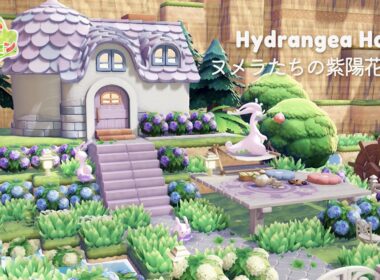 ぽこあポケモン｜ヌメラたちの紫陽花の家｜梅雨の庭づくり☔｜Pokopia