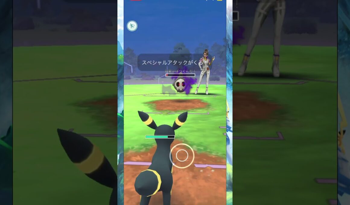 【ポケモンGO】CP1500以下でシエラ討伐 対ヨマワルⅡ #1500 #pokémongo #ポケモン #pokémon #ヨマワル #duskull #해골몽 #ポケモンgo