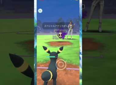【ポケモンGO】CP1500以下でシエラ討伐 対ヨマワルⅡ #1500 #pokémongo #ポケモン #pokémon #ヨマワル #duskull #해골몽 #ポケモンgo