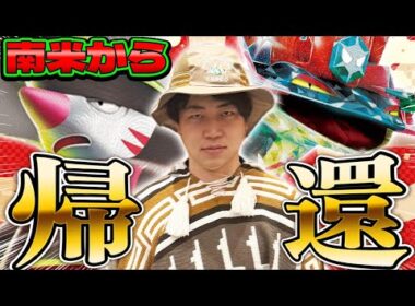 【ポケカ/対戦】サーニーゴ帰国記念ガチ勝負！ドラパルトvsメガドリュウズ、本当に強いのはどっちか結論だすわ。（ドラパルトex / メガドリュウズex / アビスアイ環境）