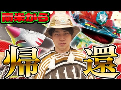 【ポケカ/対戦】サーニーゴ帰国記念ガチ勝負！ドラパルトvsメガドリュウズ、本当に強いのはどっちか結論だすわ。（ドラパルトex / メガドリュウズex / アビスアイ環境）