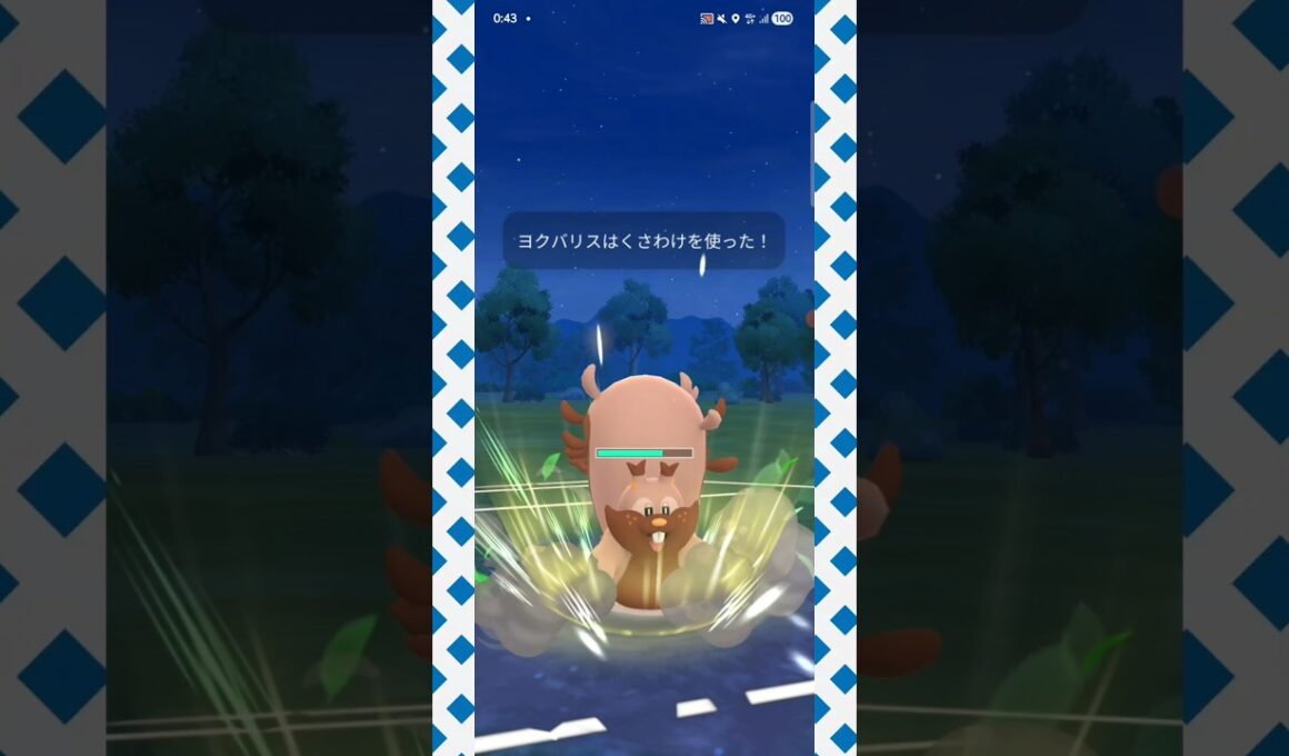 #マッドショット強化により環境復帰したヨクバリス！