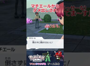 【ポケモンZA新ミッション】ディアンシー捕獲せず、メレシーを無限に増殖する裏技を発見 #shorts #pokemonlegendsza  #ポケモン #ポケモンZA #ディアンシー
