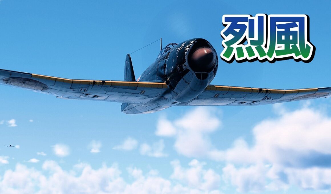 Warthunder 烈風とP-47 サンダーボルトが交戦 Mitsubishi A7M Reppu Kai VS Republic P-47 Thunderbolt #dogfight
