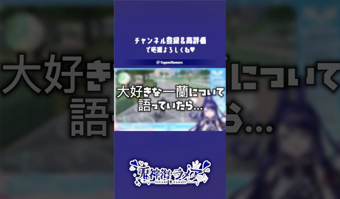 消えたヤヤコマ【※ネタバレ注意】【Pokémon LEGENDS Z-A】 #pokemonlegendsza 　＃兎神海ラメア　＃ポケモンレジェンズZA