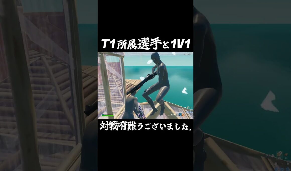 あの選手と１V１ #shorts 269
