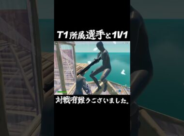 あの選手と１V１ #shorts 269