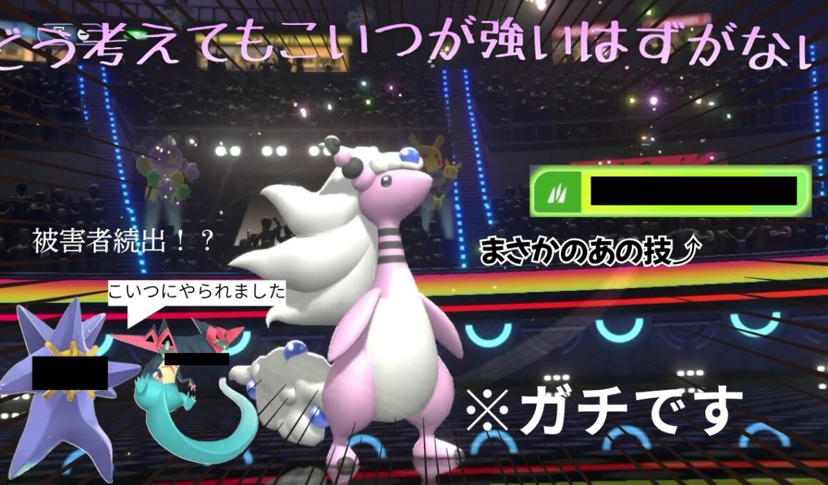 【悪用厳禁】メガデンリュウの意外過ぎる使い方【ゲーム実況】