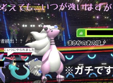 【悪用厳禁】メガデンリュウの意外過ぎる使い方【ゲーム実況】