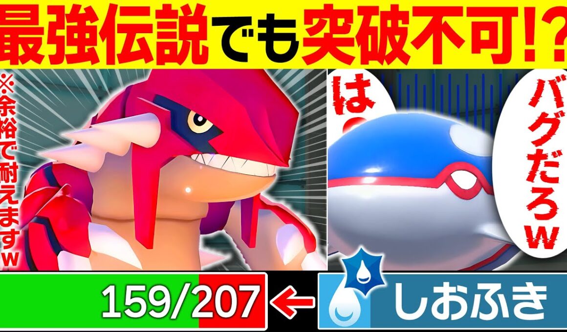 【抽選パ】すぃか、チョッキ型グラードンが硬すぎてドン引きしてしまう... #69-2【ポケモンSV/ポケモンスカーレットバイオレット】