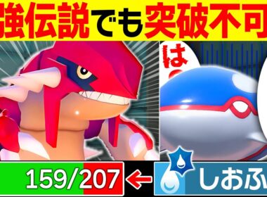 【抽選パ】すぃか、チョッキ型グラードンが硬すぎてドン引きしてしまう... #69-2【ポケモンSV/ポケモンスカーレットバイオレット】