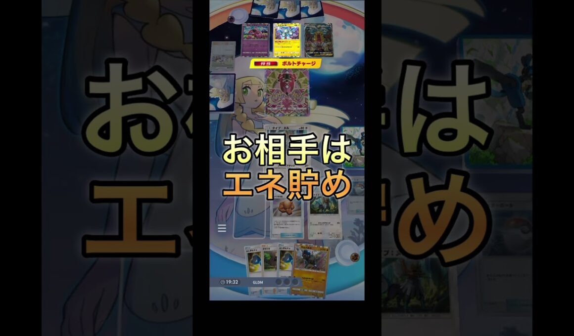 【ポケポケ】シルヴァディ V.S.カプ・テテフ#ポケポケ #ポケモン #シルヴァディ #カプ・テテフ
