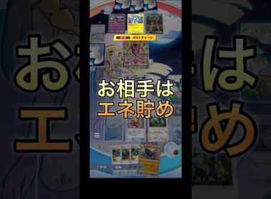 【ポケポケ】シルヴァディ V.S.カプ・テテフ#ポケポケ #ポケモン #シルヴァディ #カプ・テテフ