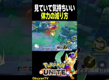 【リーフィア】気持ちいい溶け方 #ポケモン  #shorts