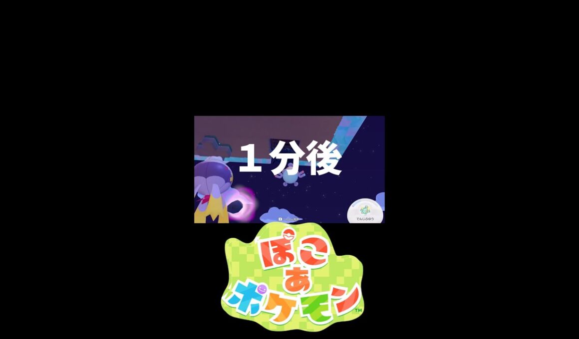{最後まで見て}プカプカフワライドの行方、、、