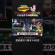 【ポケモンチャンピオンズ】メガフラエッテ＆ブリジュラス＆ワルビアルの神サイクル！環境ポケモンを完全にメタる最強構築で破壊。【ランクマッチ／生放送切り抜き】