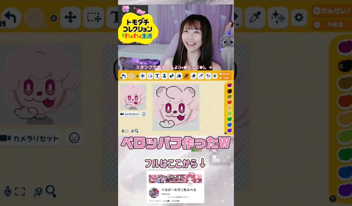 【トモコレ】ペロッパフ作ったら変すぎて爆笑WWWWW