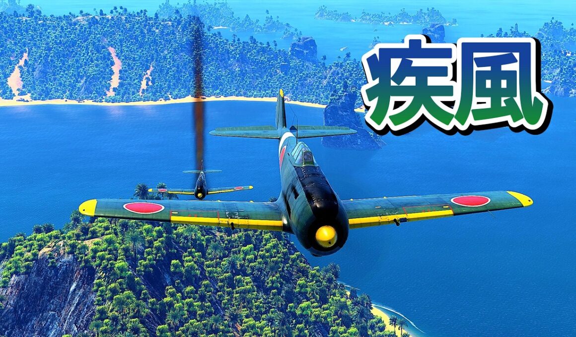 Warthunder 四式戦闘機 疾風とP-47 サンダーボルトが交戦 Nakajima Ki-84 Hayate VS Republic P-47 Thunderbolt #dogfight