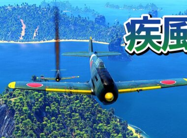 Warthunder 四式戦闘機 疾風とP-47 サンダーボルトが交戦 Nakajima Ki-84 Hayate VS Republic P-47 Thunderbolt #dogfight