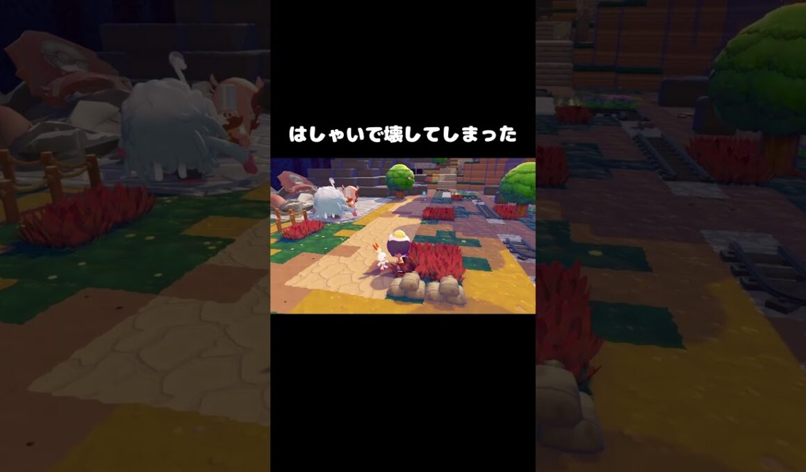 ヒバニーには本当に申し訳ない【ぽこあポケモン】