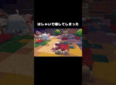 ヒバニーには本当に申し訳ない【ぽこあポケモン】