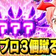 ラッキーブロックを蹴るの”管理者イベント”で追加された『１回で３個蹴れる』機能でエターナル大量ゲット！？ｗｗｗ【ロブロックス/ROBLOX】