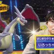 【ポケモンチャンピオンズ】はじまりの王者いろはさん、メガリザードンYで豪運を発揮してしまう...【いろっちゃんねる切り抜き】