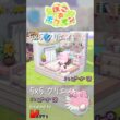 【#ぽこあポケモン】5×5クリエイト「ハピナスの診療所」つくってみた！ #pokopia #shorts