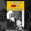 テラスタルとウソッキーの相性がやばい #新人vtuber #vtuber