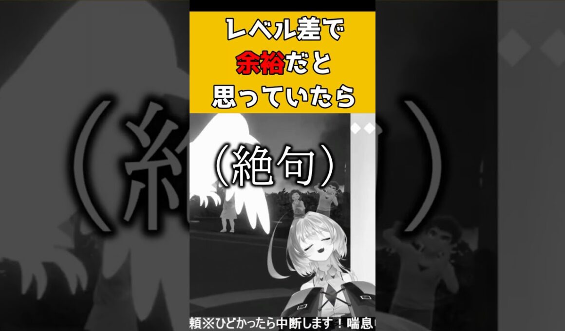 テラスタルとウソッキーの相性がやばい #新人vtuber #vtuber