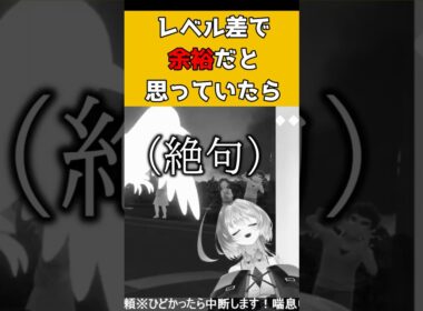 テラスタルとウソッキーの相性がやばい #新人vtuber #vtuber
