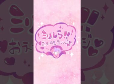 ポケモン【ヤバチャ•ポットデス】ミリしらお絵描きチャレンジ❣️